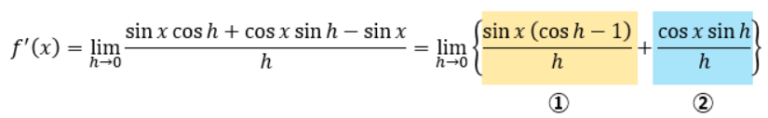 【基礎から学ぶ微分】 三角関数の微分 ~sin・cos・tanに対する微分の証明~ | フラっとメモ!!